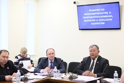 Комитет по законодательству о природопользовании готовит вопросы к сессии  